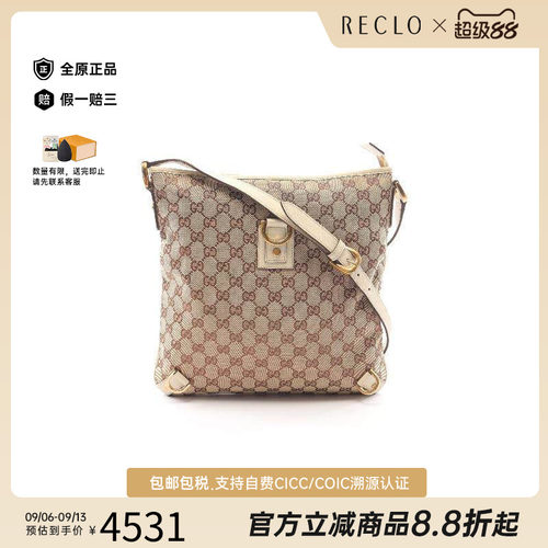中古Gucci古驰斜挎包レディース