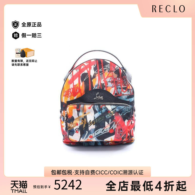 中古ChristianLouboutin路铂廷