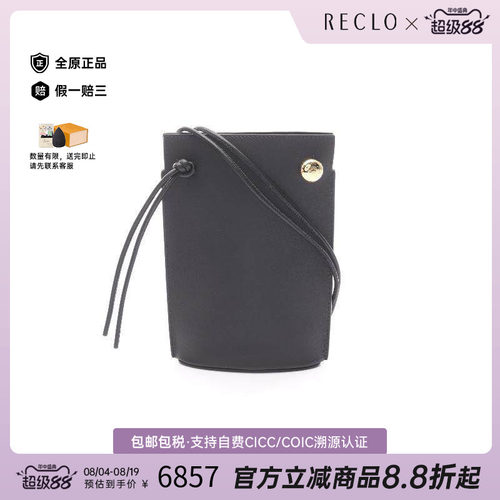 中古Loewe罗意威单肩包