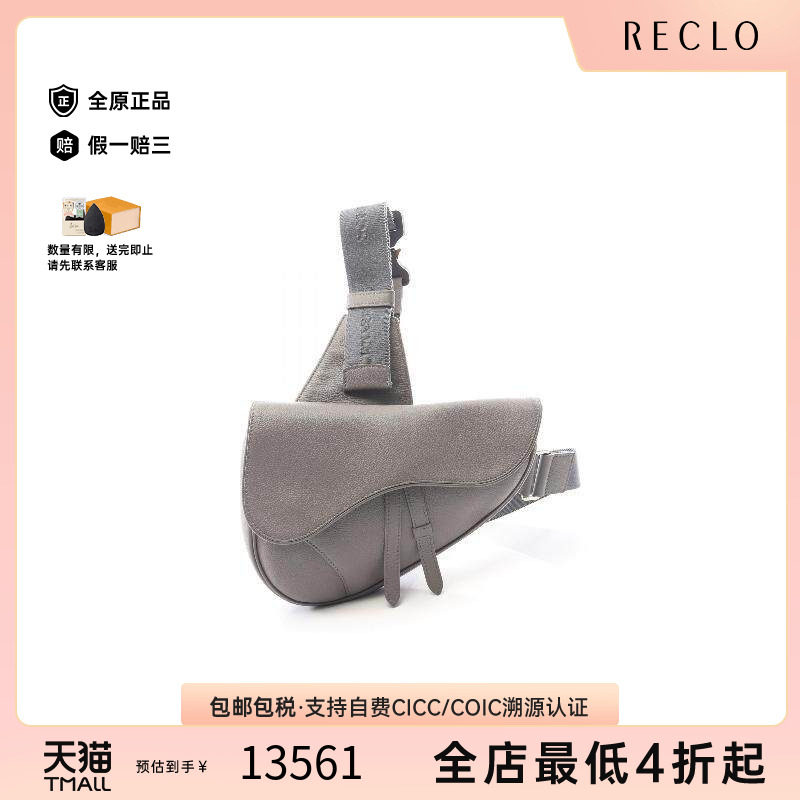 中古Dior迪奥斜挎包メンズ牛皮