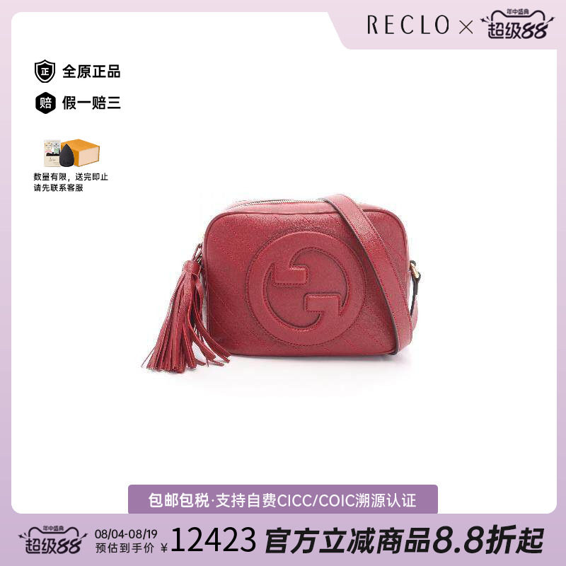 中古Gucci古驰斜挎包レディース