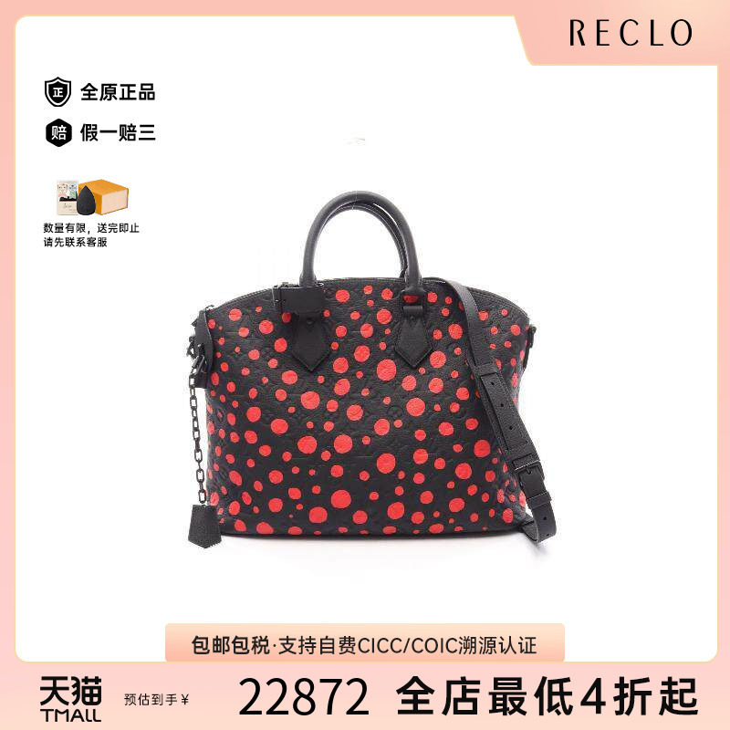 中古LV路易威登斜挎包レディース