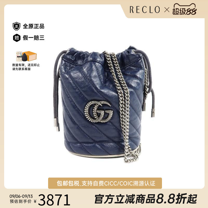 中古Gucci古驰斜挎包レディース