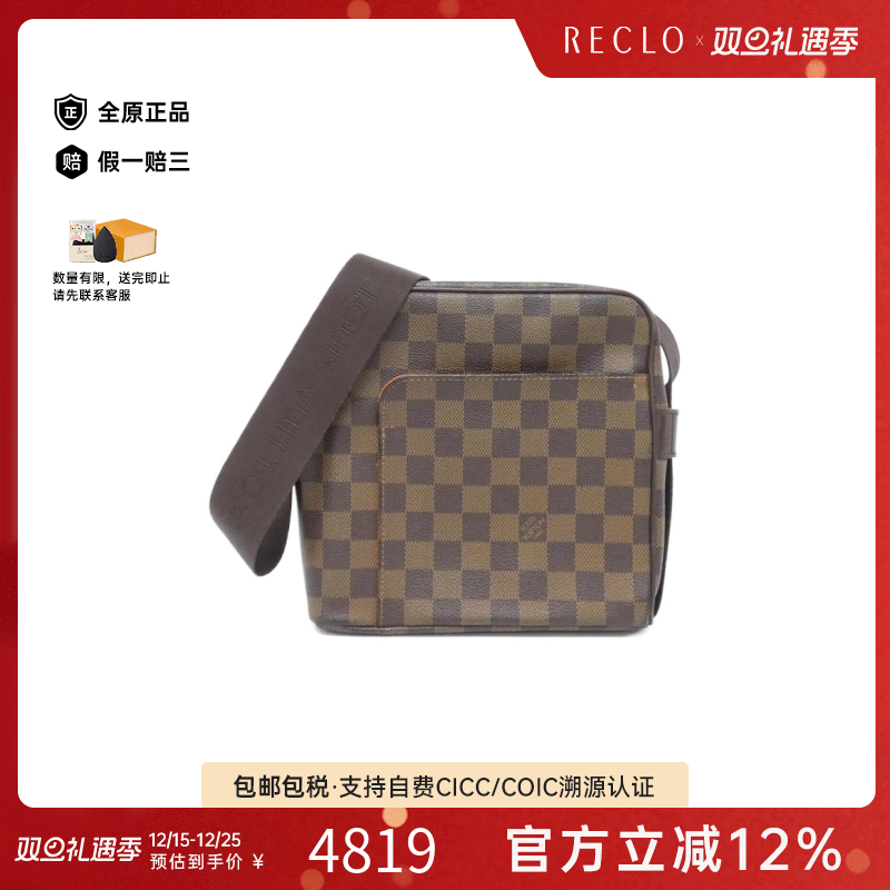 中古LV路易威登女包B级9新Damier OlafPM棋盘格斜挎包