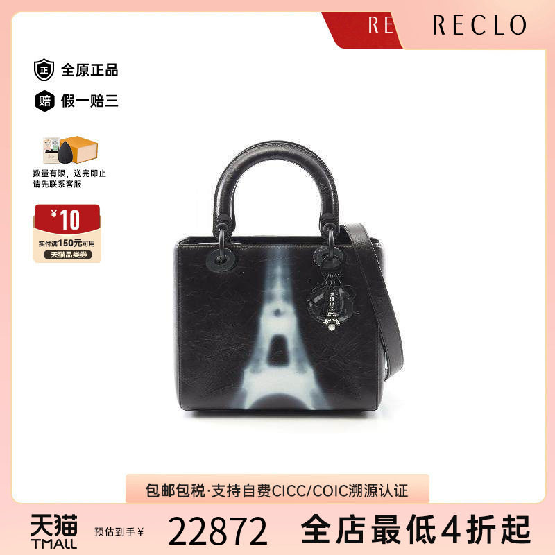 中古Dior迪奥斜挎包レディース