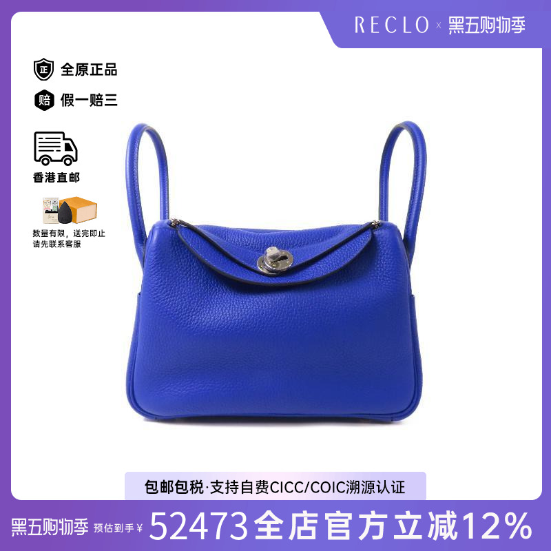 中古Hermes爱马仕单肩包