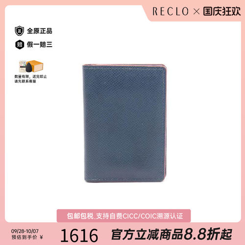 中古-日本进口LV路易威登卡包
