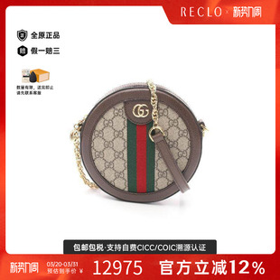 中古Gucci古驰女包S级99新round圆饼包涂层 防水帆布斜挎包浅褐色