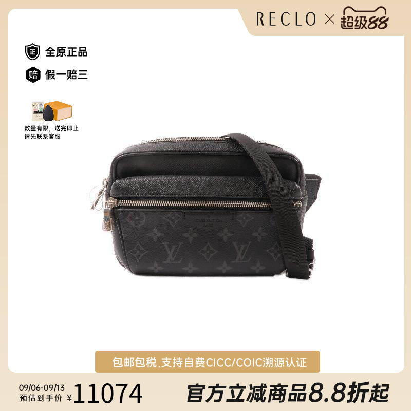 中古LV路易威登腰包メンズ牛皮
