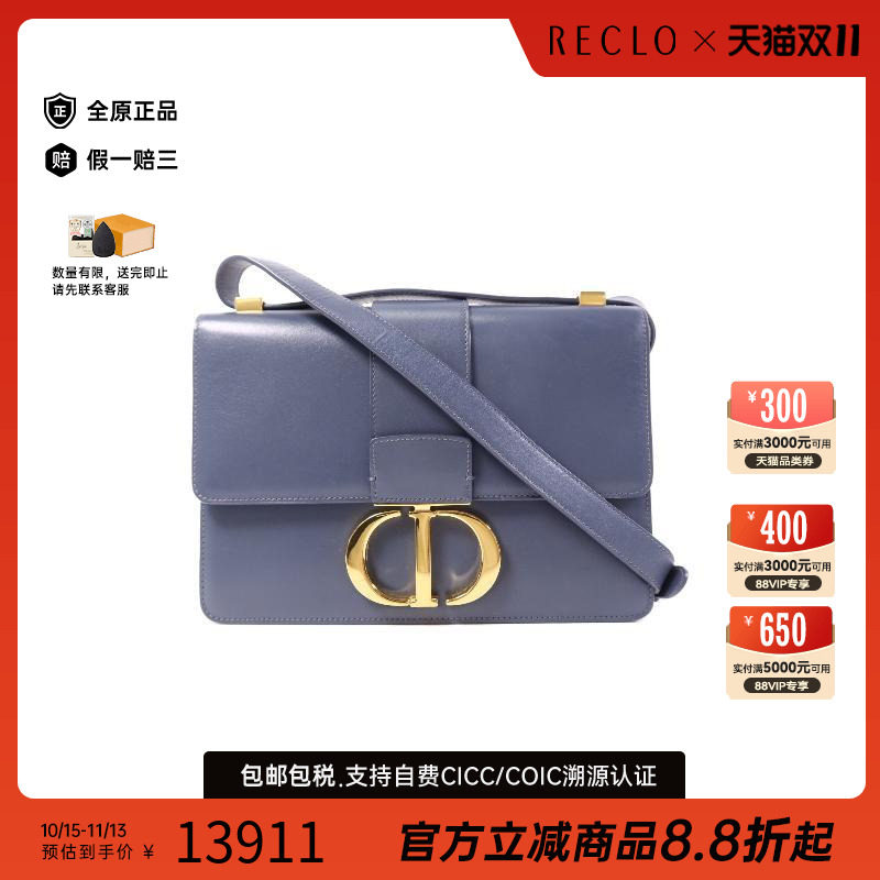 中古Dior迪奥斜挎包レディース