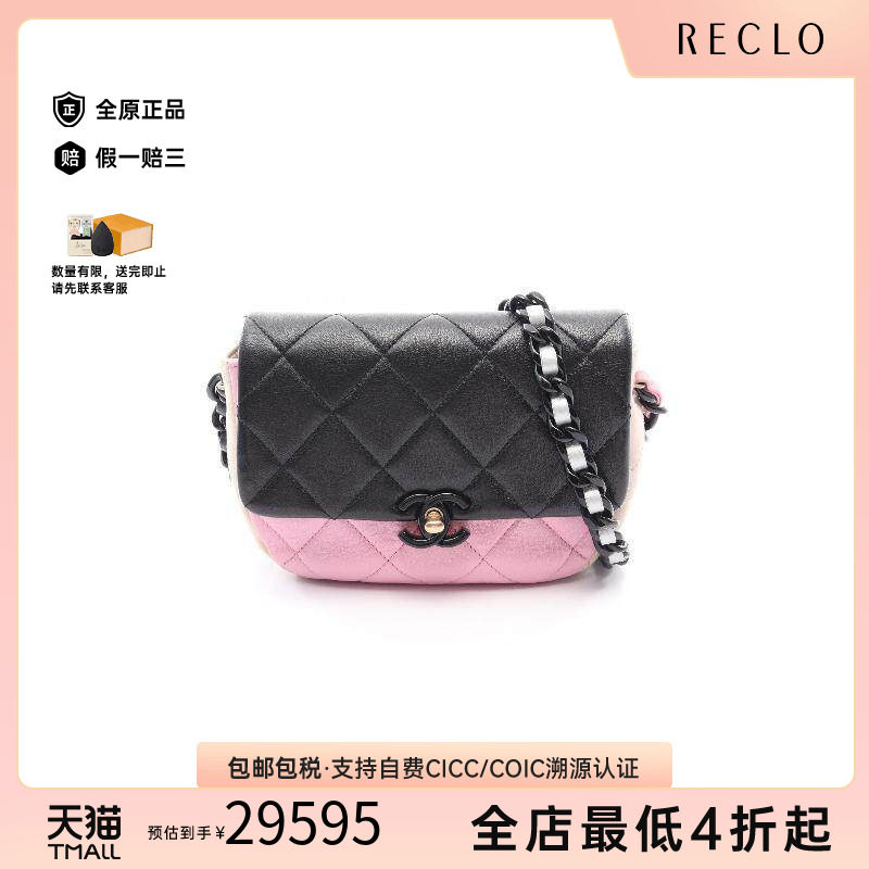 中古Chanel香奈儿斜挎包