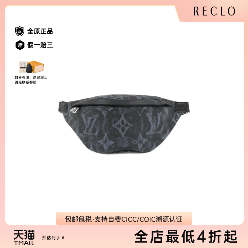 中古LV路易威登男包A级95新Discovery Bum Bag PM腰包黑色字母 - 封面