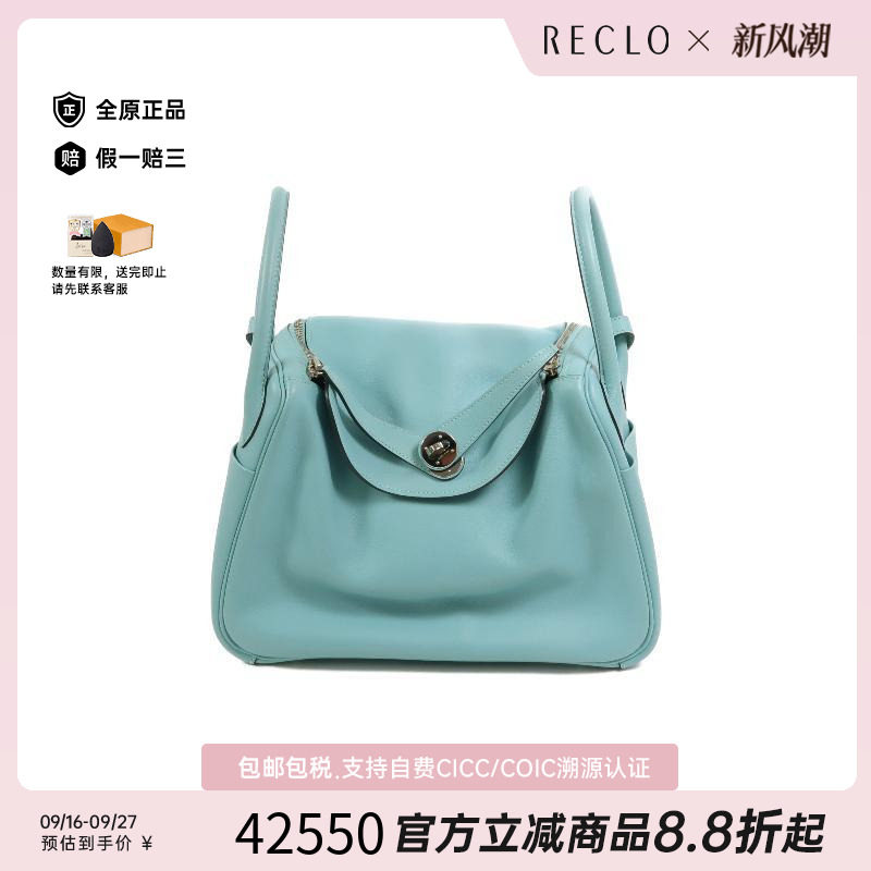 中古Hermes爱马仕斜挎包