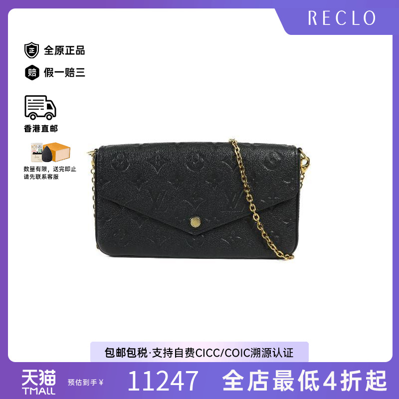 中古LV路易威登斜挎包レディース