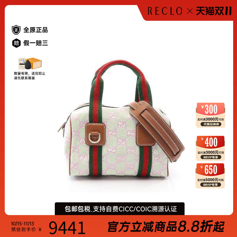 中古Gucci古驰斜挎包レディース
