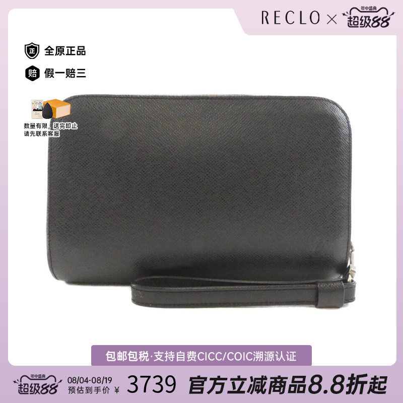 中古LV路易威登男包手拿包