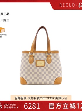 中古LV路易威登女包B级9新Azur Hampstead棋盘格单肩包RECLO