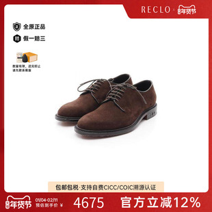 中古LV路易威登男A级95新Dress shoes晚装鞋牛皮鞋棕色高级reclo