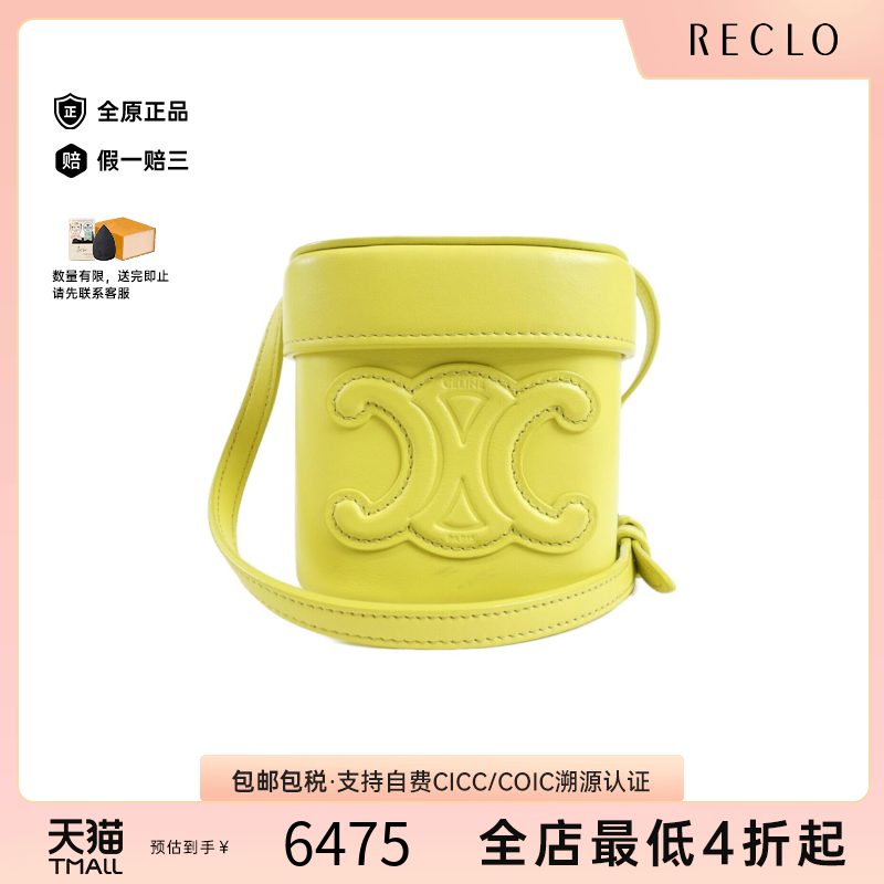 中古CELINE赛琳牛皮单肩包