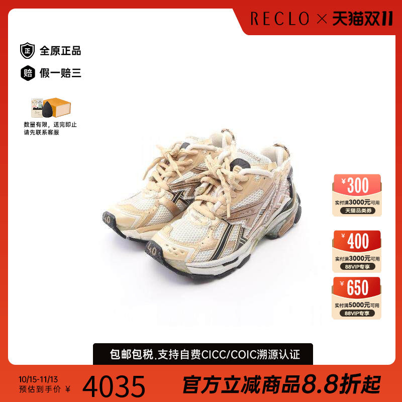 中古Balenciaga巴黎世家鞋メンズ