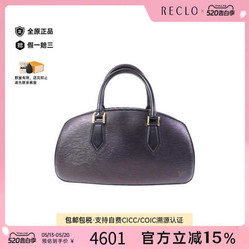 中古LV路易威登手提包レディース