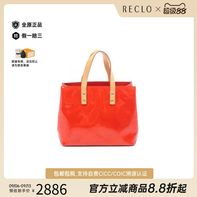 中古LV路易威登手提包レディース