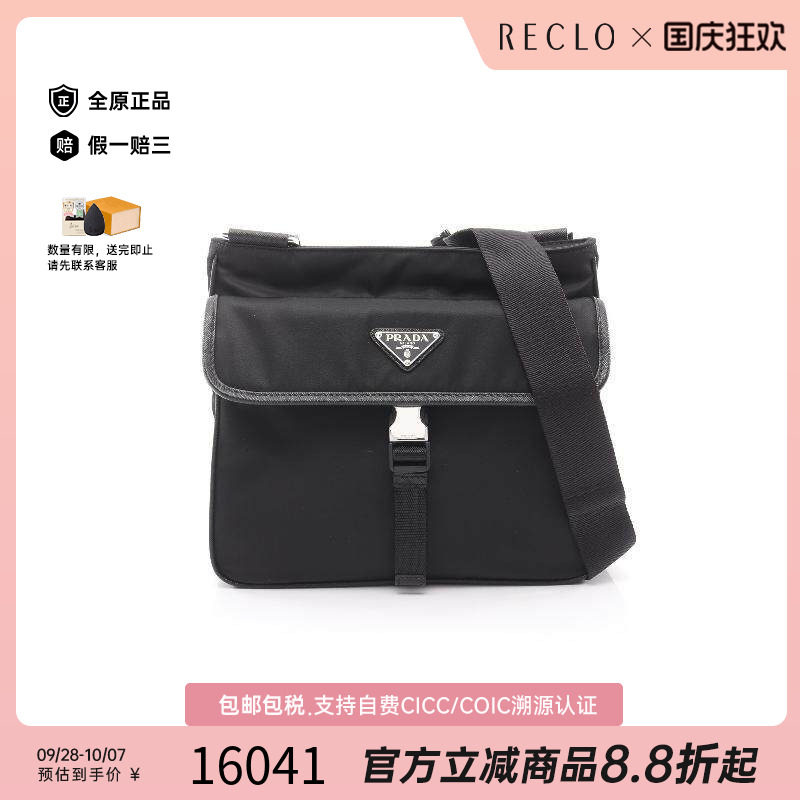 中古Prada普拉达斜挎包メンズ