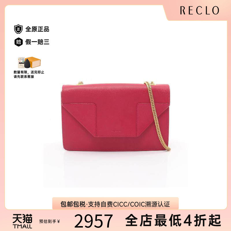 中古YSL圣罗兰斜挎包レディース