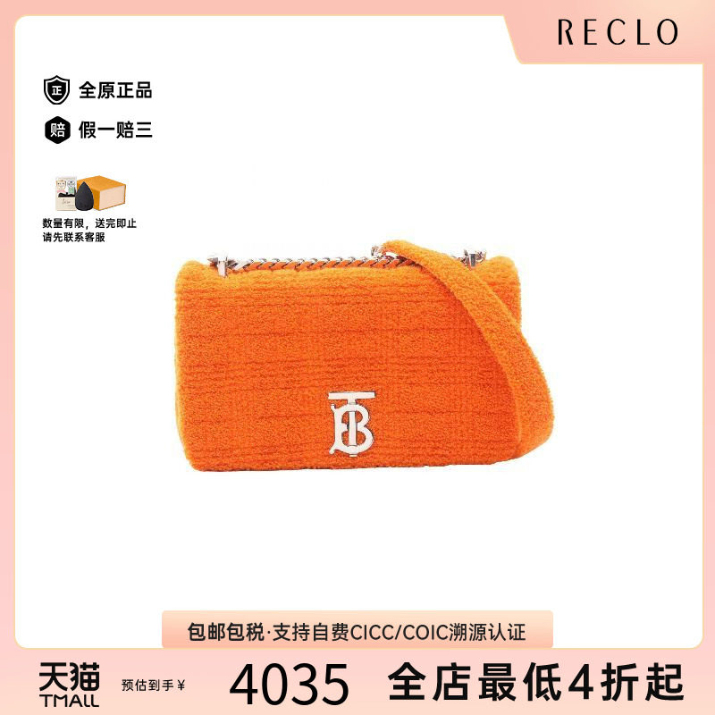 中古Burberry博柏利单肩包