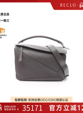 中古Loewe罗意威女包S级99新puzzle bag拼图包牛皮斜挎包灰色正品