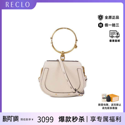 中古Chloe克洛伊斜挎包