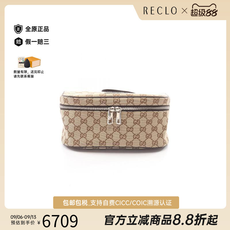 中古Gucci古驰腰包レディース