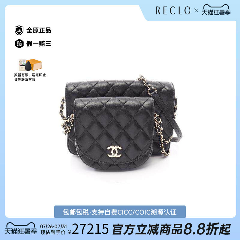 中古Chanel香奈儿斜挎包