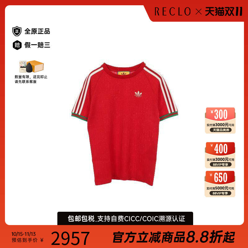 中古Gucci古驰上衣レディース