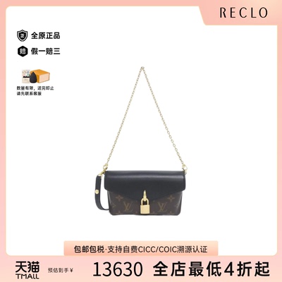 中古LV路易威登女包A级95新 Padlock On-Strap老花斜挎包正品休闲