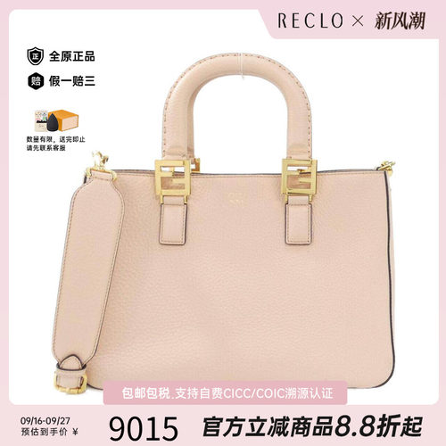 中古FENDI芬迪女包斜挎包