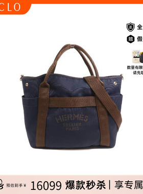 中古Hermes爱马仕男包A级95新Shoulder bag肩包帆布斜挎包蓝色