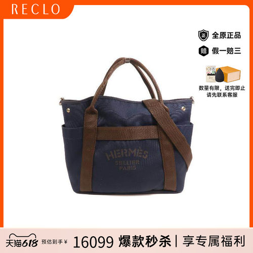 中古Hermes爱马仕斜挎包メンズ