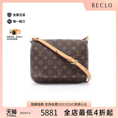 中古LV路易威登单肩包レディース