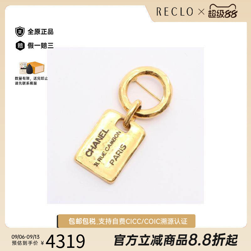 中古Chanel香奈儿胸针レディース