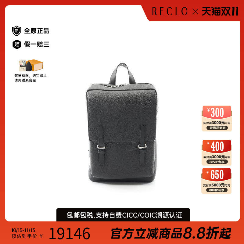 中古Loewe罗意威双肩包メンズ