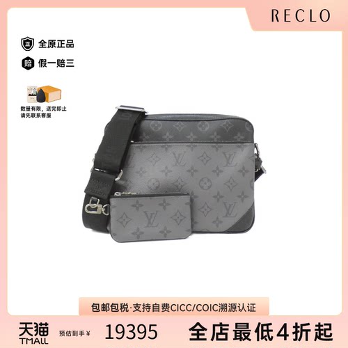 中古LV路易威登老花斜挎女包