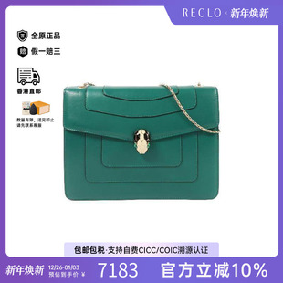 中古Bvlgari宝格丽女包B级9新Shoulder bag肩包牛皮单肩包绿色