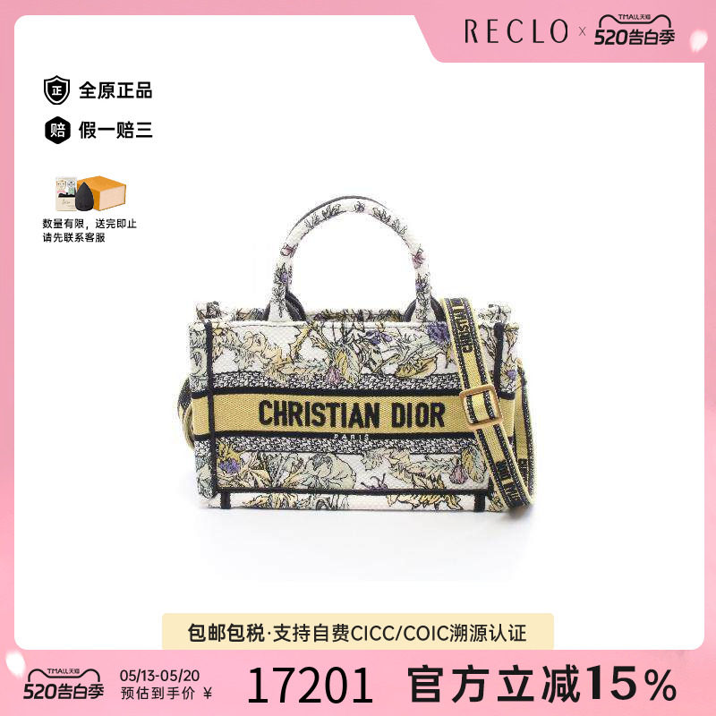 中古Dior迪奥女包A级95新book tote帆布斜挎包白色