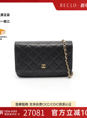 中古Chanel香奈儿女包A级95新Matelasse WOC菱格牛皮斜挎包黑色