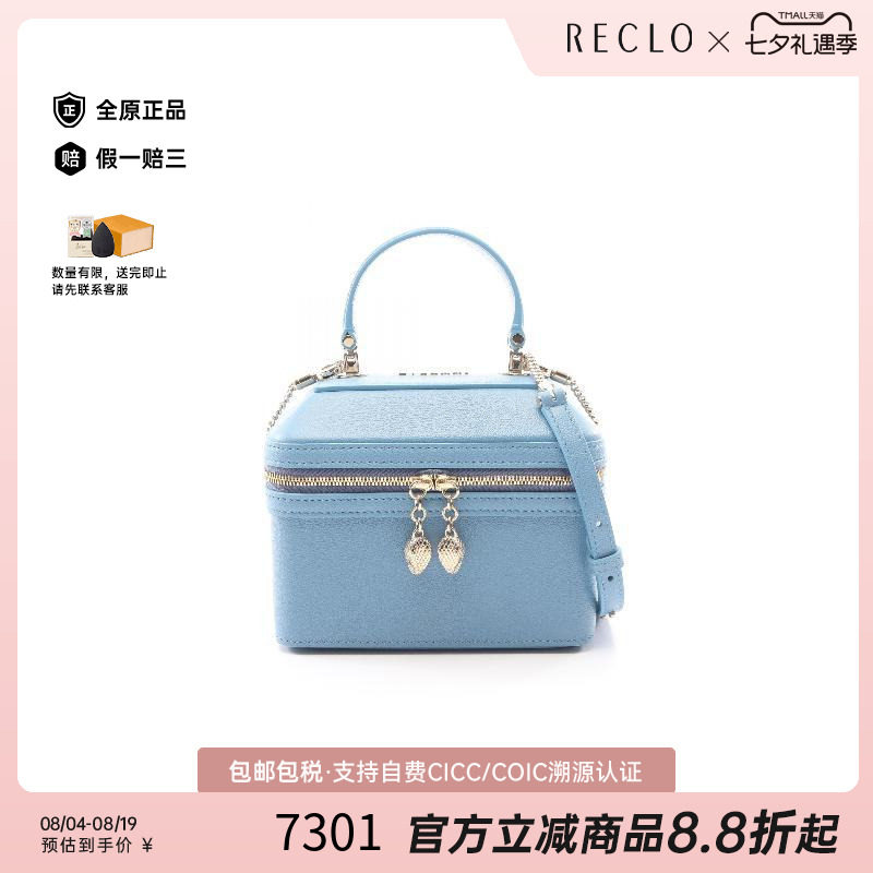 中古Bvlgari宝格丽斜挎包
