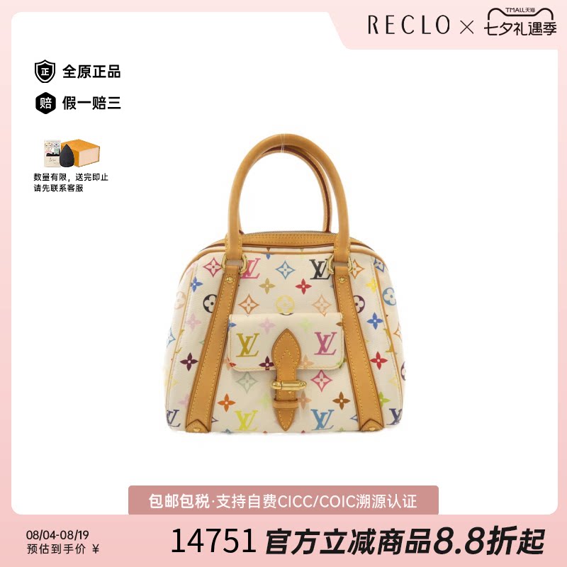 中古LV路易威登手提包