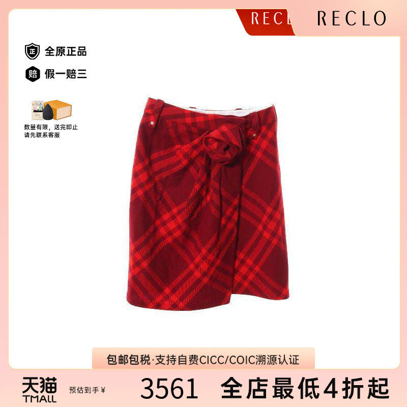 中古Burberry博柏利裙子