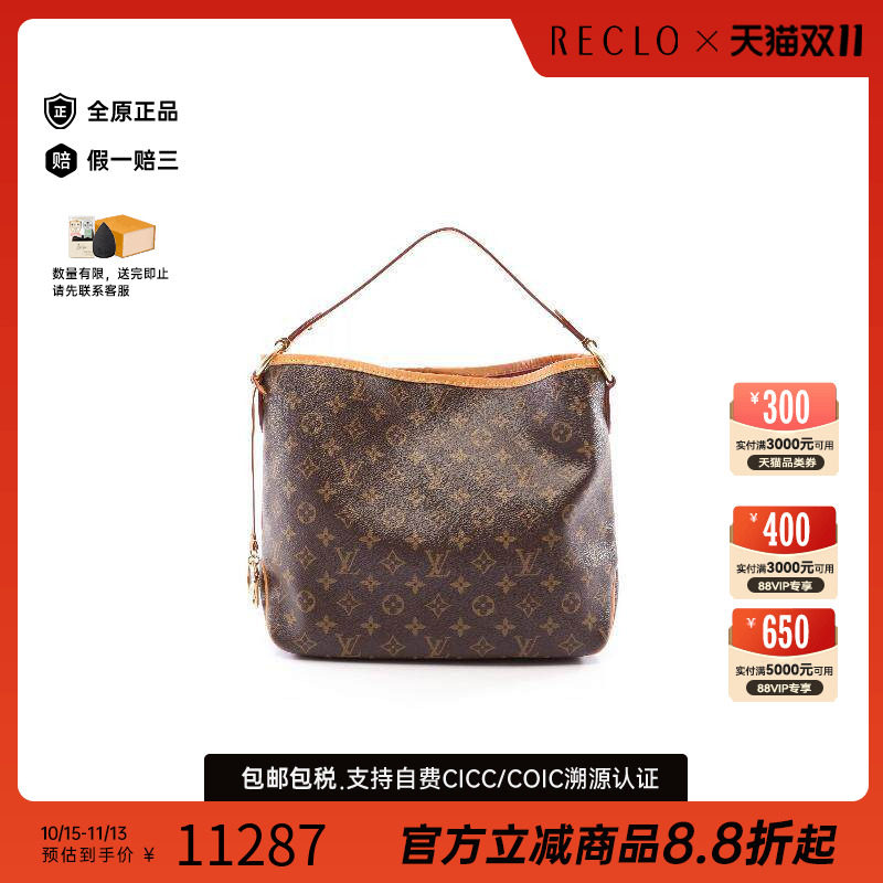 中古LV路易威登单肩包レディース