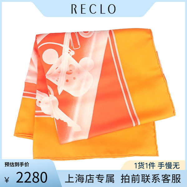 「9新」PLEASECHECK-IN丝巾